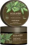 Juuksemask Ecolatier Organic Aloe Vera, 250 ml