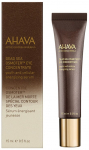 Silmakreem Ahava Dead Sea Osmoter, 15 ml