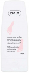 Jalakreem Ziaja Foot Care Softening Cream, 60 ml