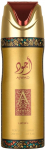Meeste deodorant Lattafa Ajwad, 200 ml