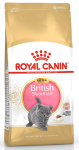 Kuiv kassitoit Royal Canin FBN Kitten British Shorthair, kanaliha, 2 kg