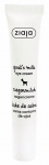 Silmakreem Ziaja Goats Milk, 15 ml