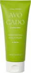 Juuksemask Rated Green Cold Press Avocado, 200 ml