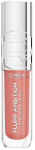 Huule&otilde;li L&rsquo;Or&eacute;al Paris Plump Ambition, 5 ml, worth it, 601