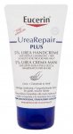 K&auml;tekreem Eucerin UreaRepair PLUS, 0.075 l