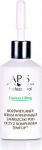 Silmaseerum Apis Professional Express Lifting, 50 ml