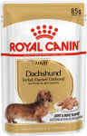 M&auml;rg koeratoit Royal Canin, 0.085 kg