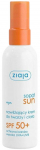 P&auml;evituse hoolduskreem keha jaoks/tooted n&auml;ole Ziaja Sopot Sun SPF50+, 90 ml