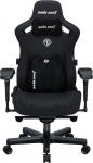M&auml;nguri tool Anda Seat Kaiser 3 PRO XL, 74 x 74 x 128.5 - 134 cm, must v.