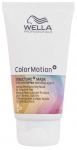 Juuksemask Wella ColorMotion+, 75 ml