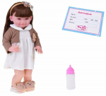 Nukk aksessuaaridega Baby MayMay ZA5830, 55 cm, pruun v.