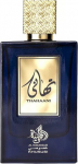 Parf&uuml;&uuml;mvesi AL Wataniah Thahaani, 100 ml